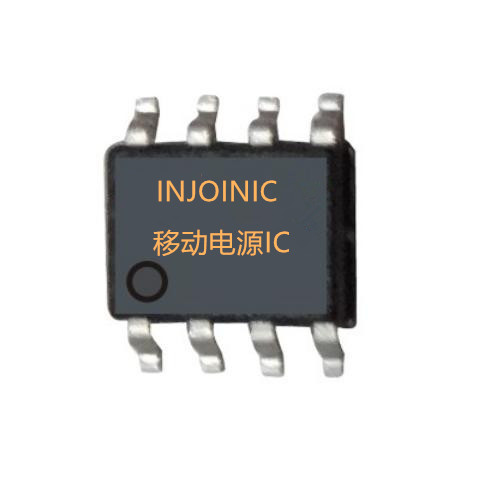 INJOINIC移动电源IC